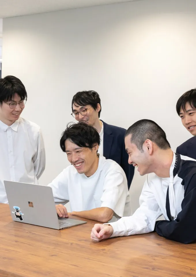私たちについて