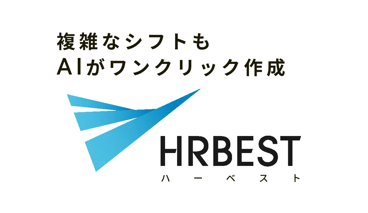 HRBEST