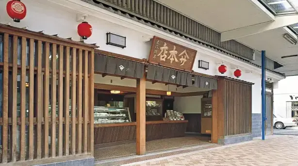 ヤマサちくわ株式会社イメージ