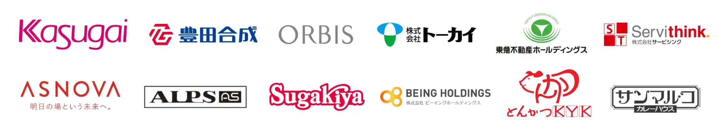 導入事例