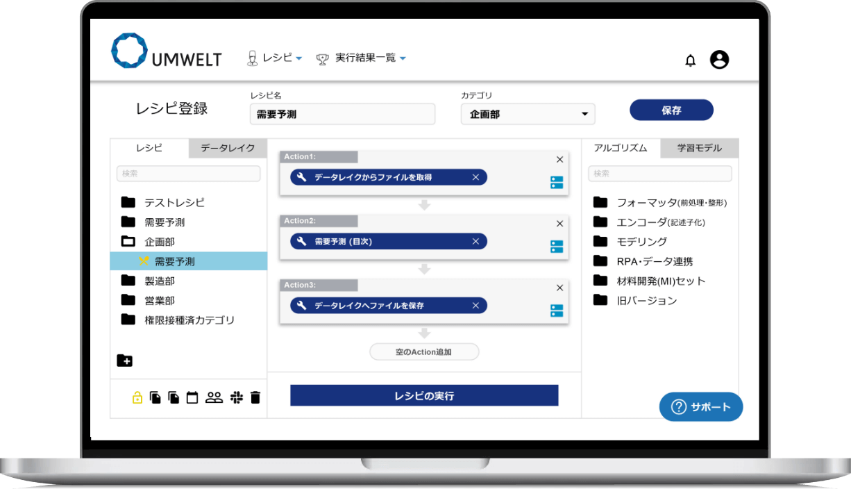 PCイメージ