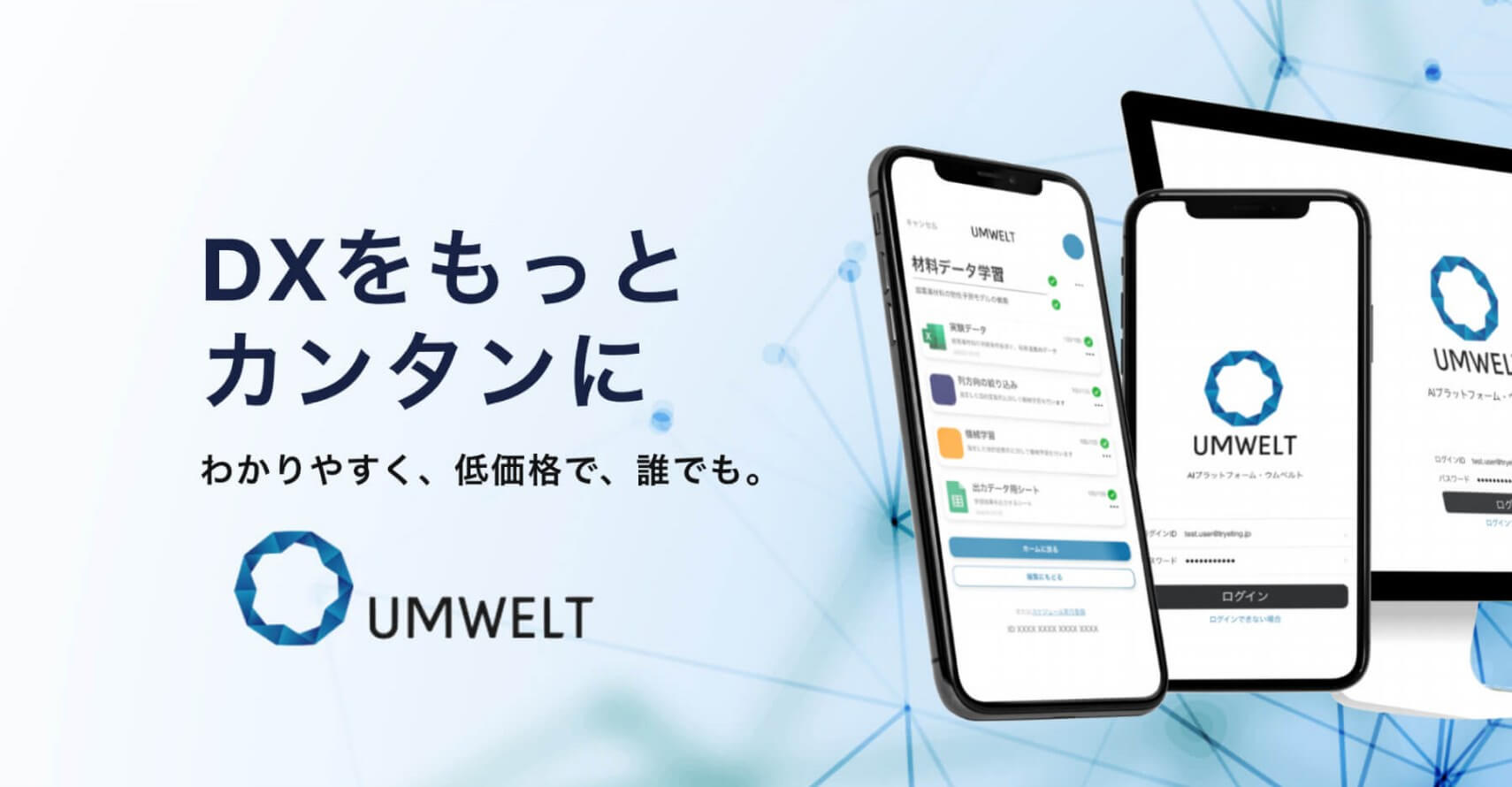 エクセルで需要予測はできる 計算式の種類や予測シートの使い方を解説 Tryeting Inc トライエッティング