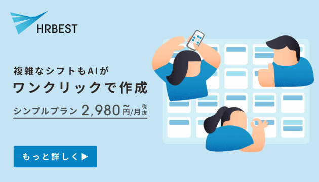 article-banner-hrbest