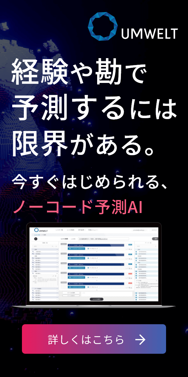 sidebar-banner-umwelt