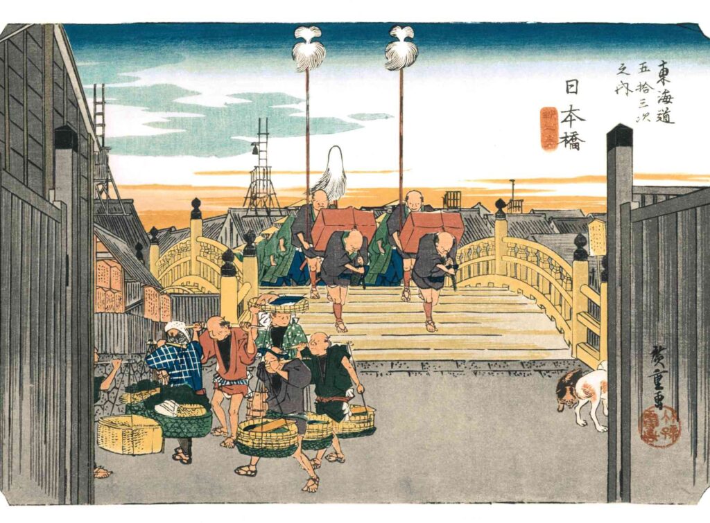 Fifty-three Stations of the Tokaido (Hoeido edition) by Utagawa Hiroshige - 1834: #1, Nihonbashi Bridge, Morning Scene